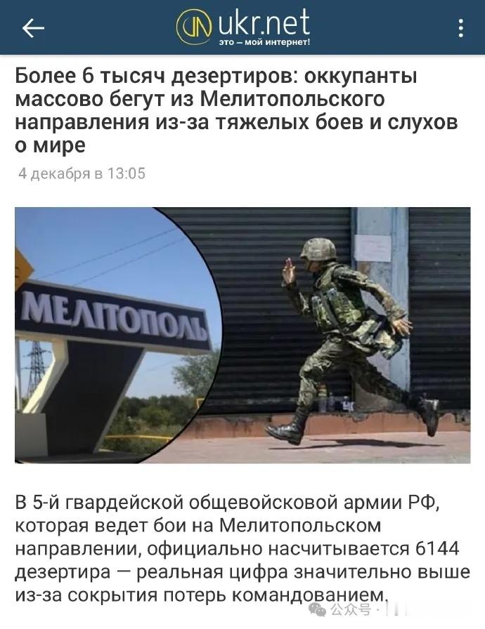 烽火问鼎计划前线乌军主要是步兵不足，这也是乌军在波克罗夫斯克等地不断后撤的原因