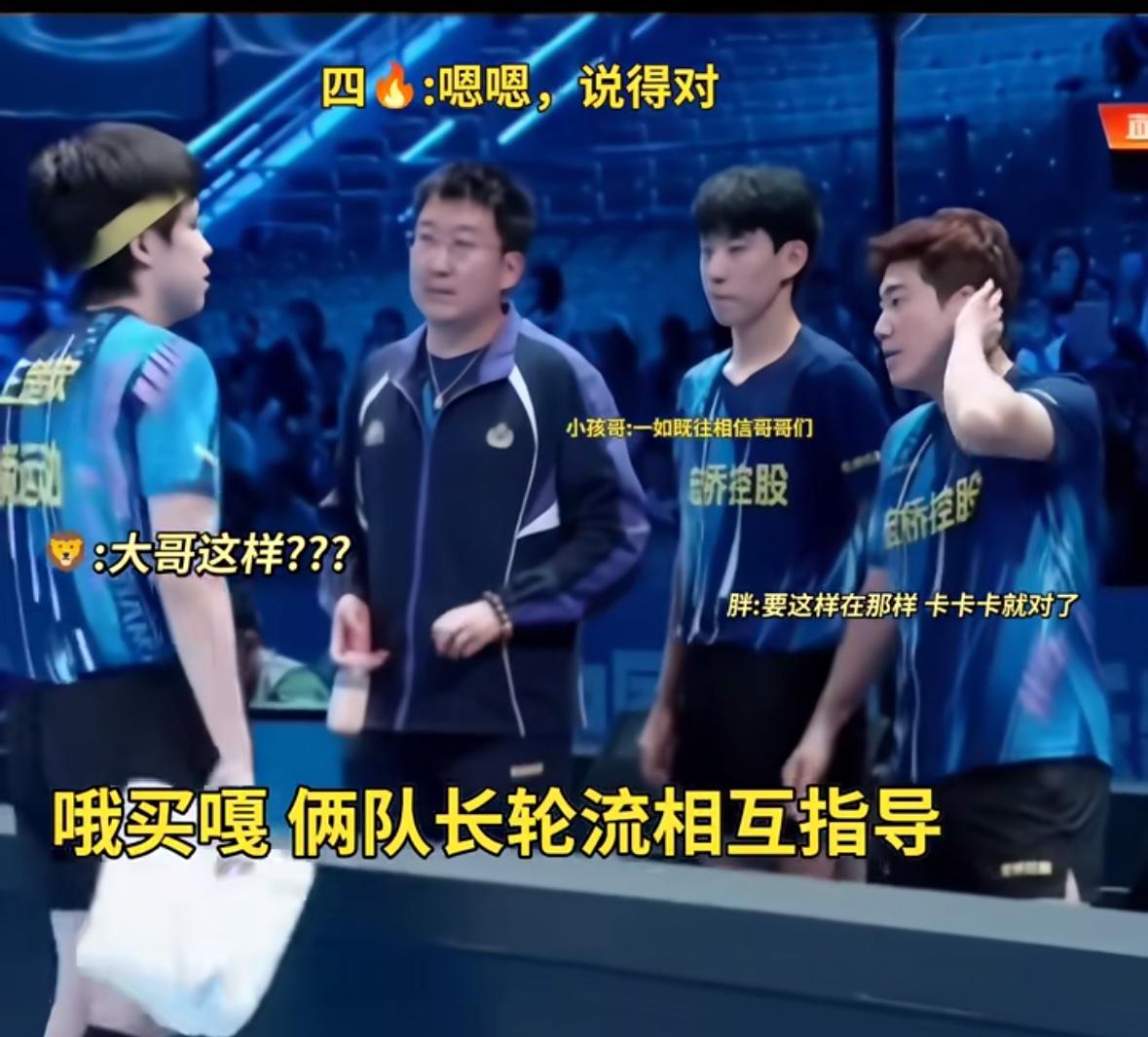 强强对抗，恭喜王楚钦2:1向鹏，状态越来越好！7月25日乒超联赛大连站山东魏