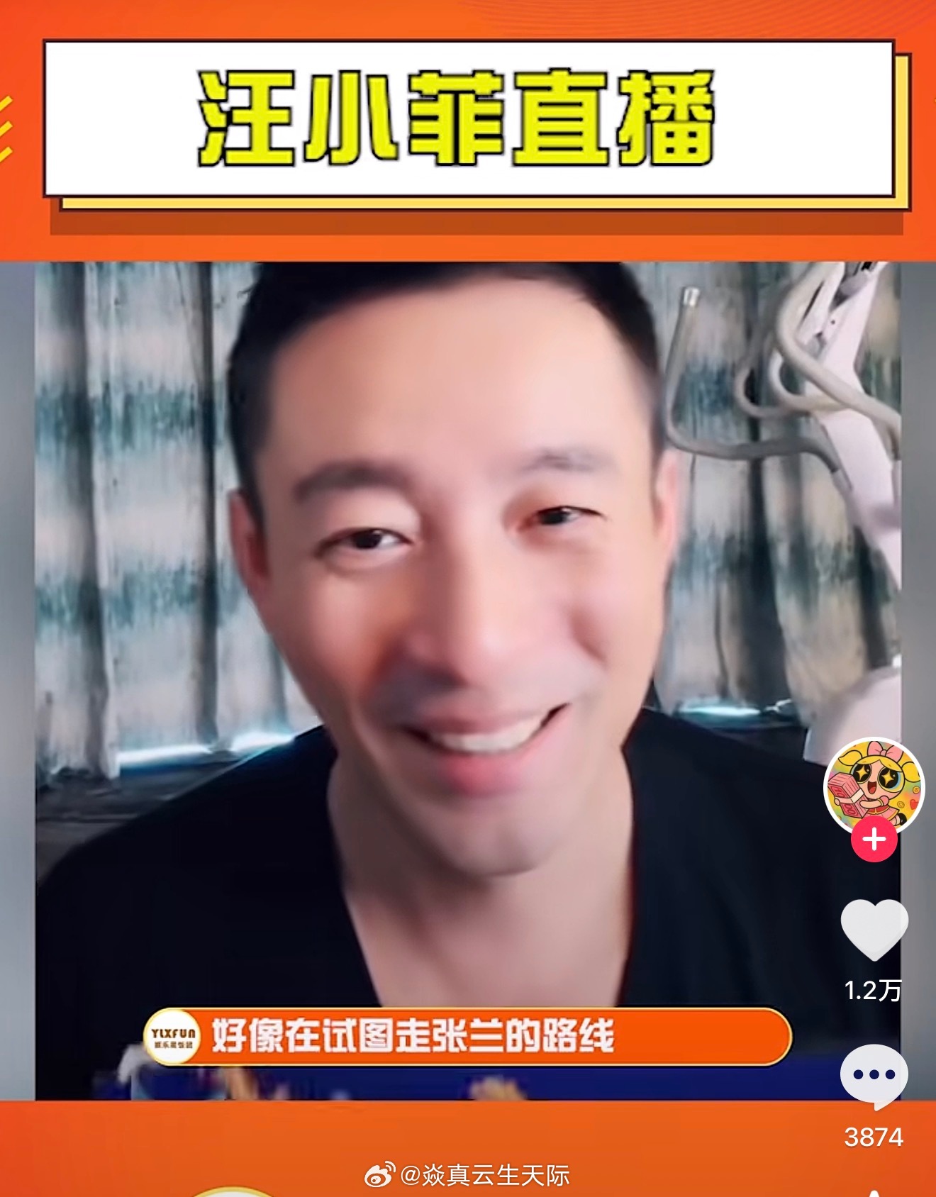 这俩那＂落魄迷醉＂劲，真挺像的。​​​