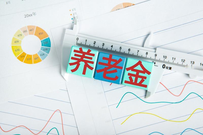 江浙沪社保差距有多大？养老金、医保全方位对比，看完才知道谁最香很多人以为江浙沪