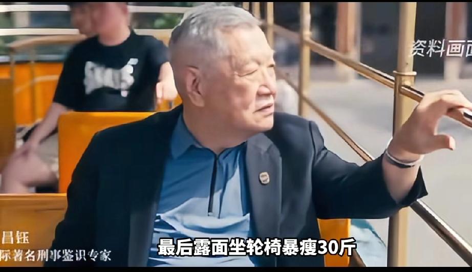 李昌钰去世，最后露面坐轮椅暴瘦30斤，小18岁二婚妻子朋友圈曝光。2026年3