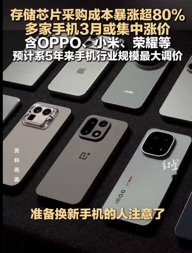 千元机或将消失说是消失就太夸张啦，顶多就是压缩不出那么多机子了，价格上调一点该