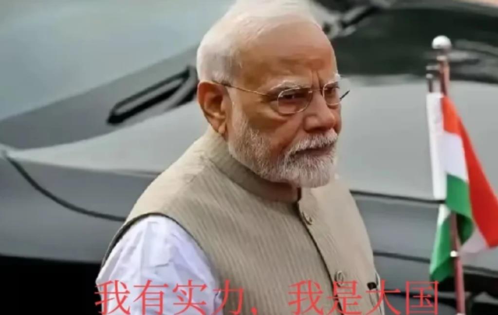 不要同情印度，也不要试图拉印度对抗美国，和美欧一块，做掉印度是上策。印度已经被美