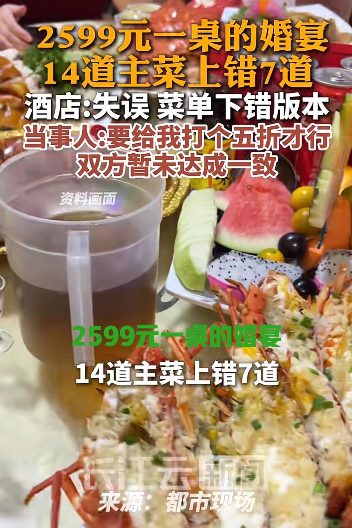 典型的以次充好！江苏南昌，一男子花65900元，提前半年给儿子预定2
