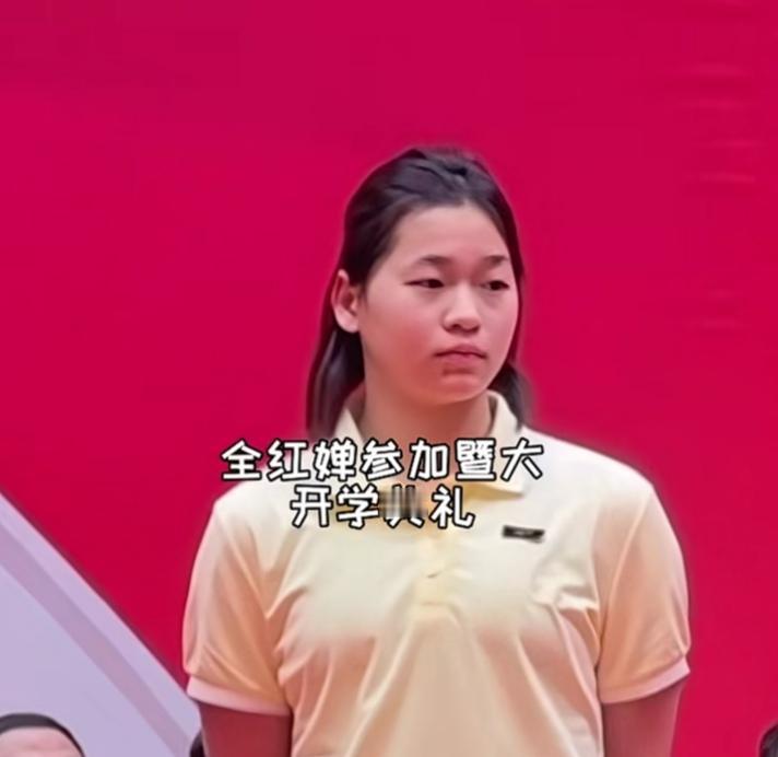 全红婵开启了大学生活，我发现，在有些暨大开学典礼的一些视频上，有时候真怀疑，是不