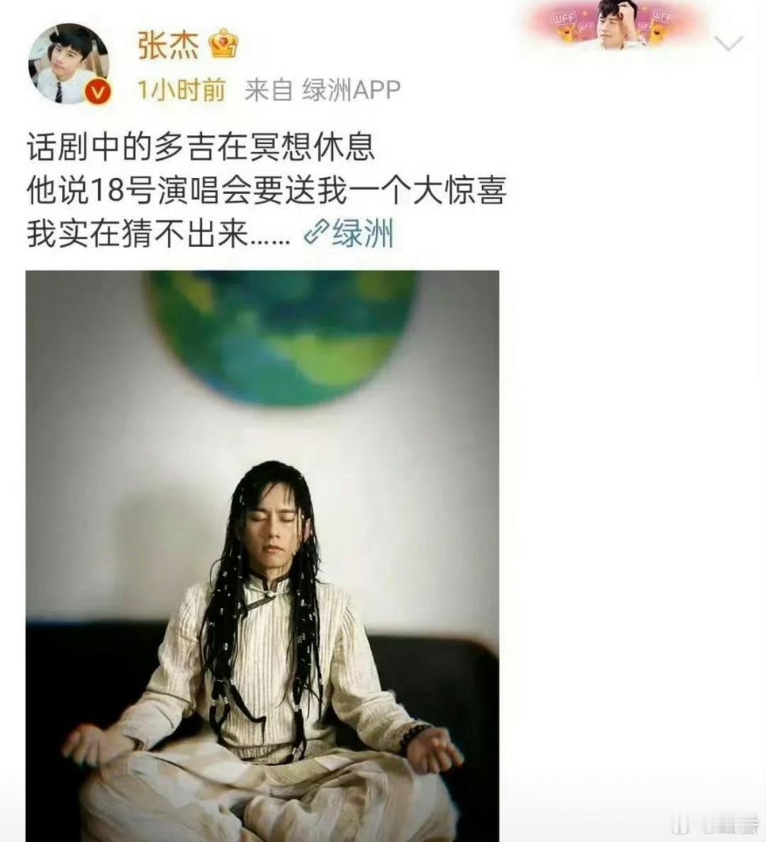 要不是他自己发照片出来长发的照片，大概很多人都认不出来这个是张杰吧！​​​
