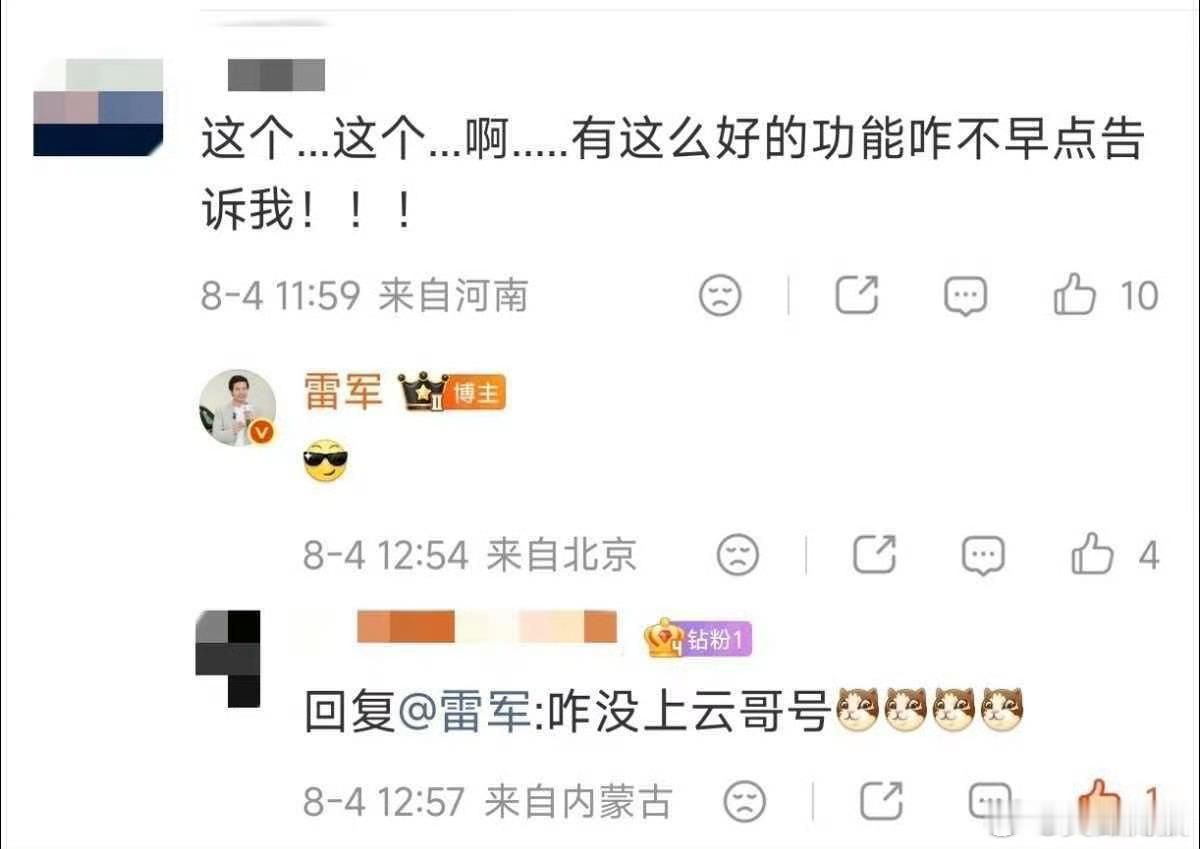 小米澎程低速慢行灯这么好的功能应该早点告诉大家打工人三件套集体大涨价华为