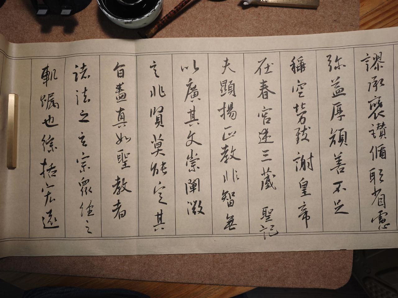 临帖圣教序手抄古籍