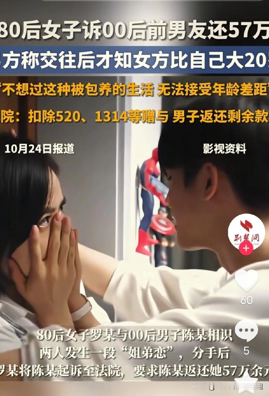 石家庄,一25岁男子在酒吧工作,与一45岁女子相识,女子看他长得英俊,立刻开始追