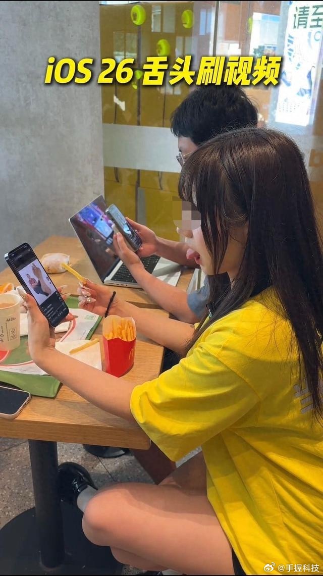 iOS26最阴的功能出现了这功能其实是方便残障人士使用的，对正常人来说没什么用。