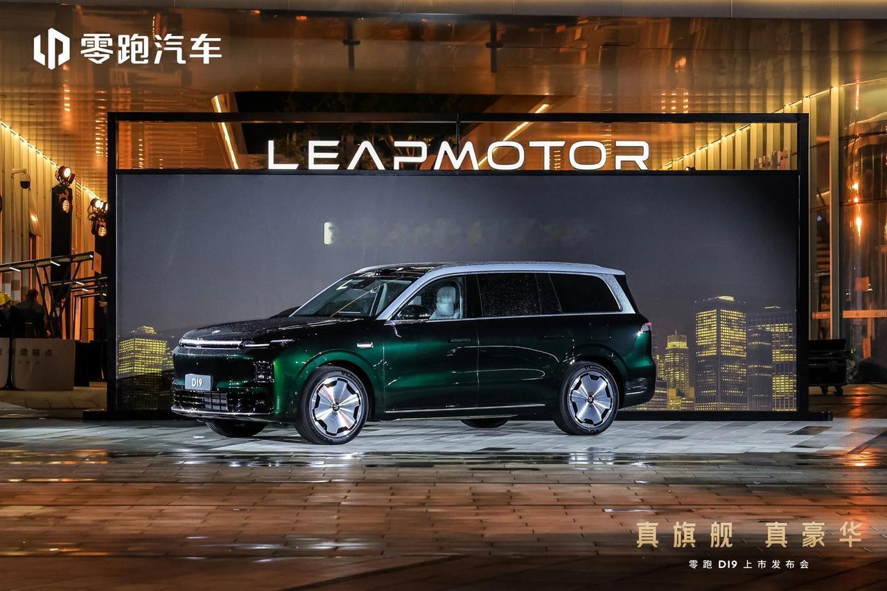 零跑D19卖爆了，但我更关心的是：友商今晚睡得着吗？21.98万起，5米25全