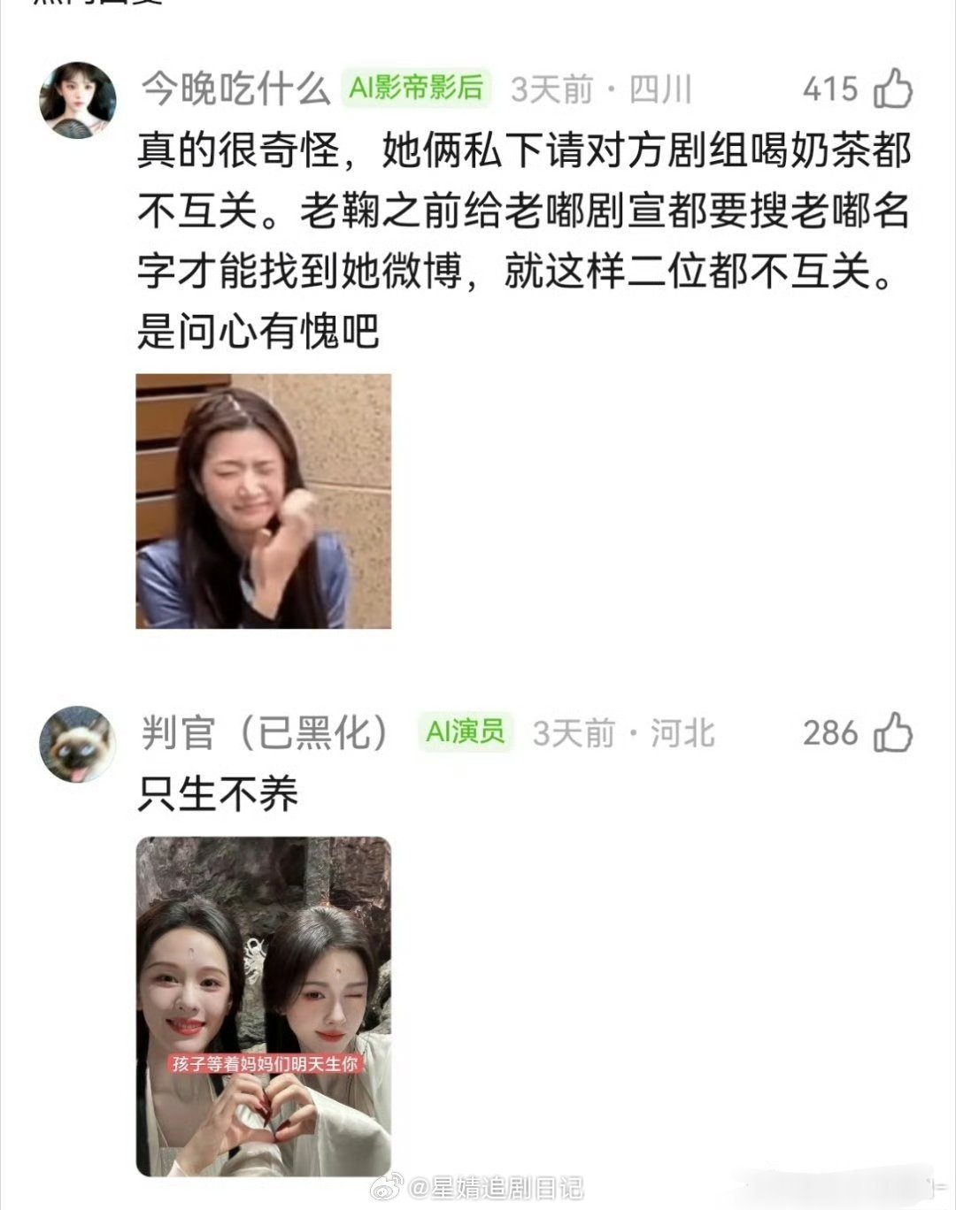 鞠婧祎陈都灵竟然还没有互关，同事而已，有互关的必要吗🤔但是，她俩又跟其他人都