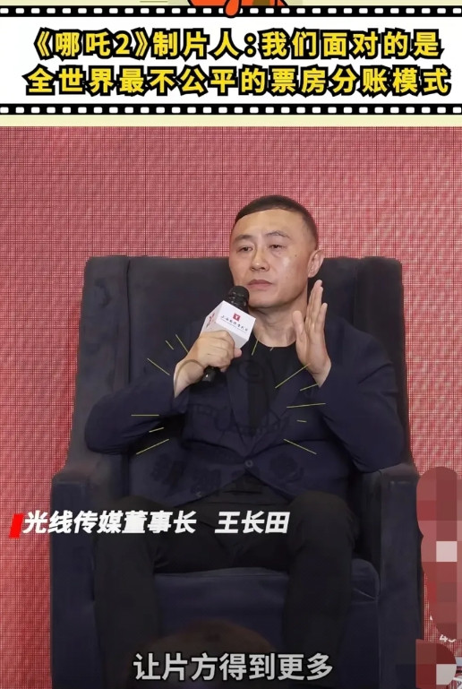 《哪吒》收益出了，票房158亿，饺子导演还没发言，制片资方发言“亏了”。网
