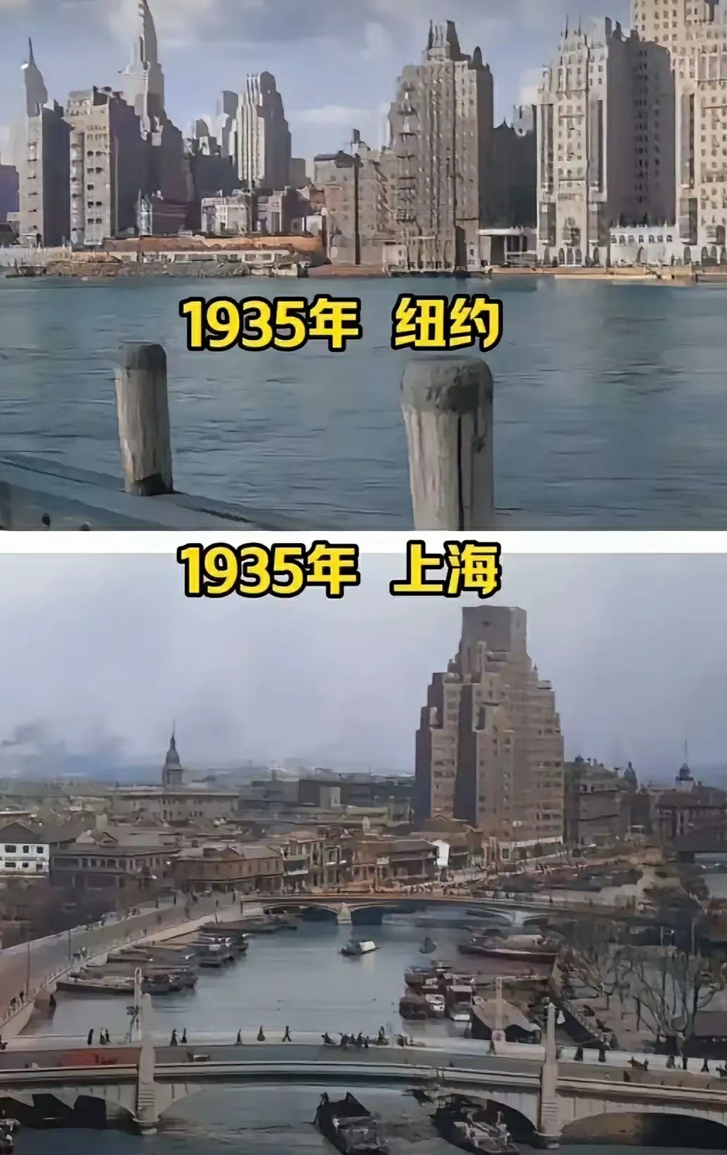 上海滩以前在国际上的地位真的是无法形容！