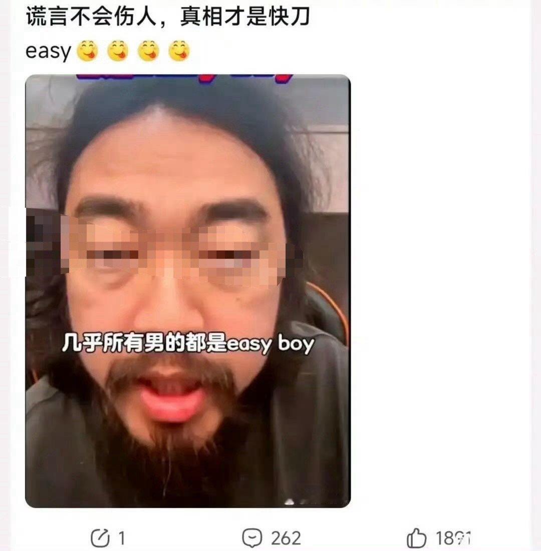 你们几乎都是EB[滑稽笑][滑稽笑]​​​