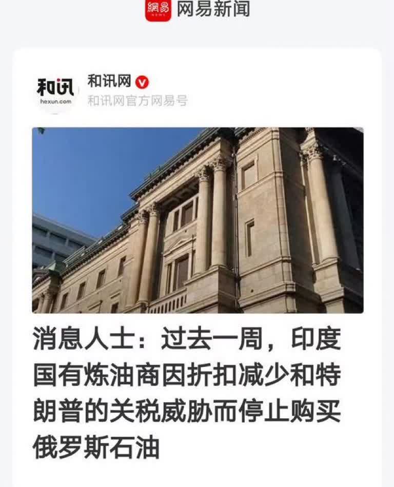 是的，早就停了！