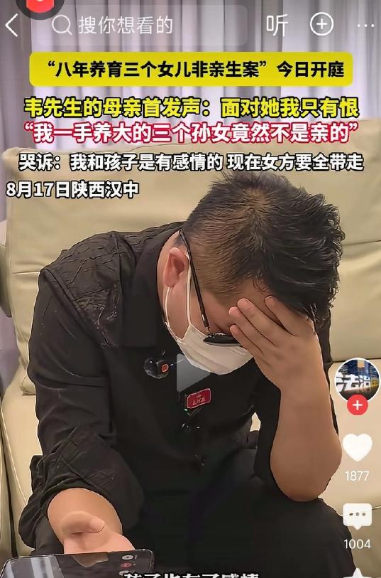 韦先生母亲首次发声：对前儿媳只有恨！双胞胎孙女才1岁2个月，刚会叫奶奶！出了月子