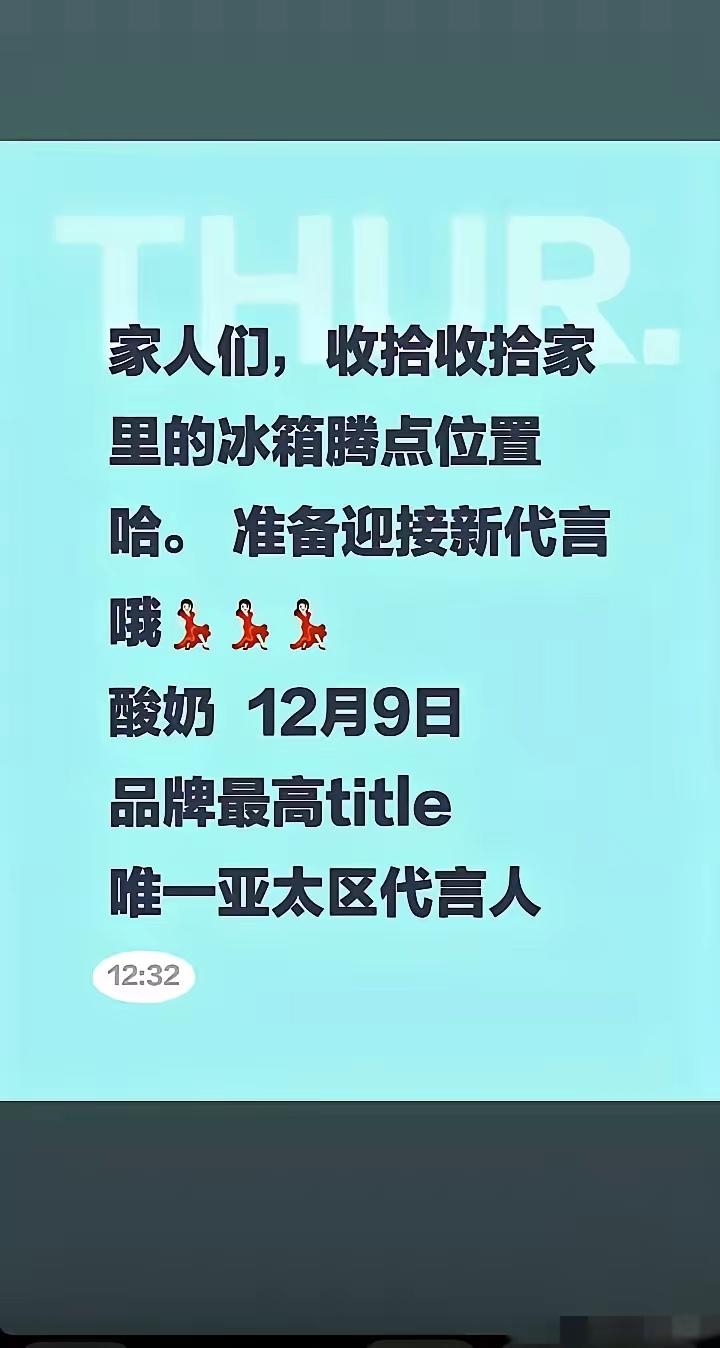 黑子越喷，孙颖莎的路越顺！这波新代言直接打脸酸黑黑子的唾沫星子没淹没人，反倒