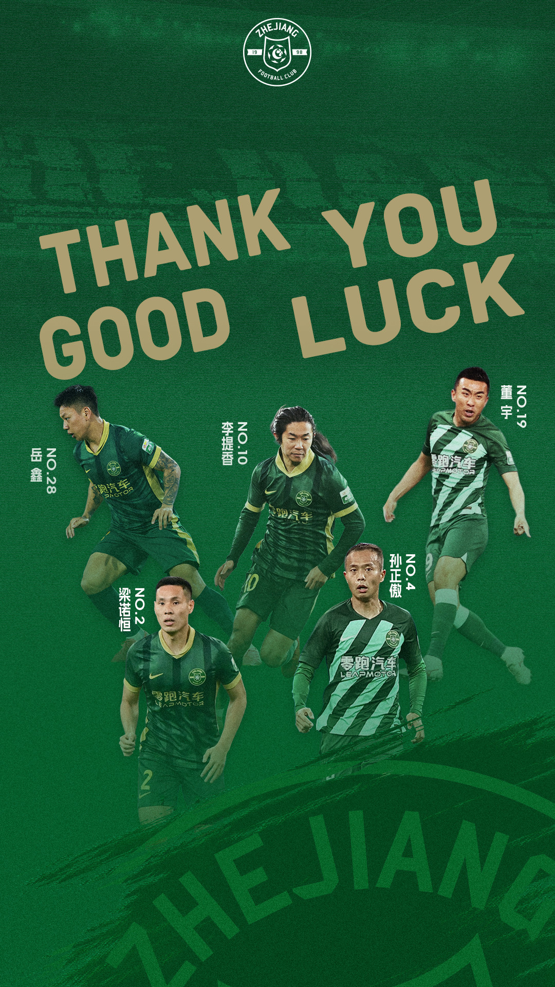 其他人反正踢不上走了正常，李提香也离队有点没想到，毕竟本赛季还是中场核心呢。当然