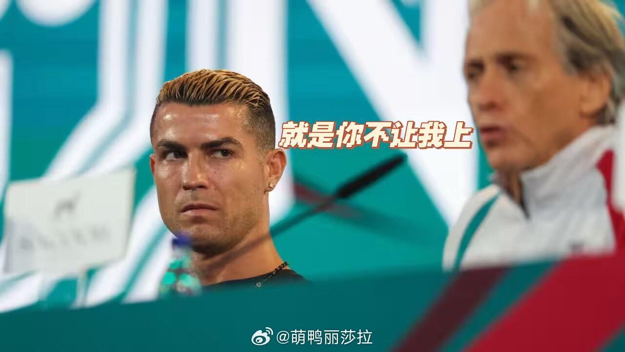 OJogo称C罗或不再为葡萄牙效力，记录报更直言“是时候告别”。声明留有余地，