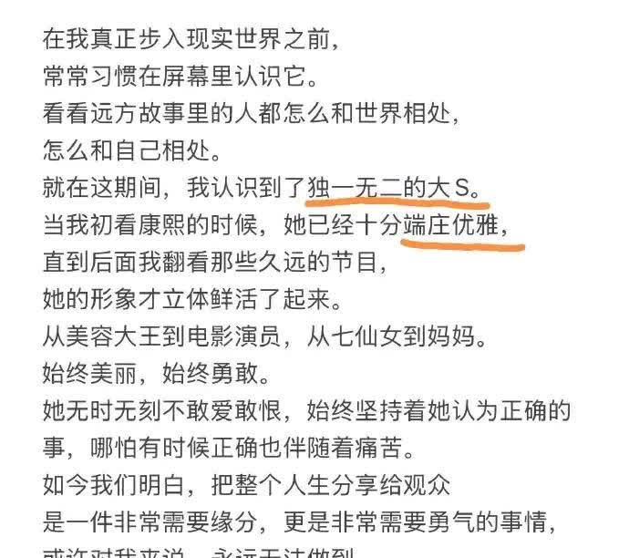 内地的艺人毛不易，年龄不小了。30多岁了，又不是3岁的小孩，信口开河。作为一名内