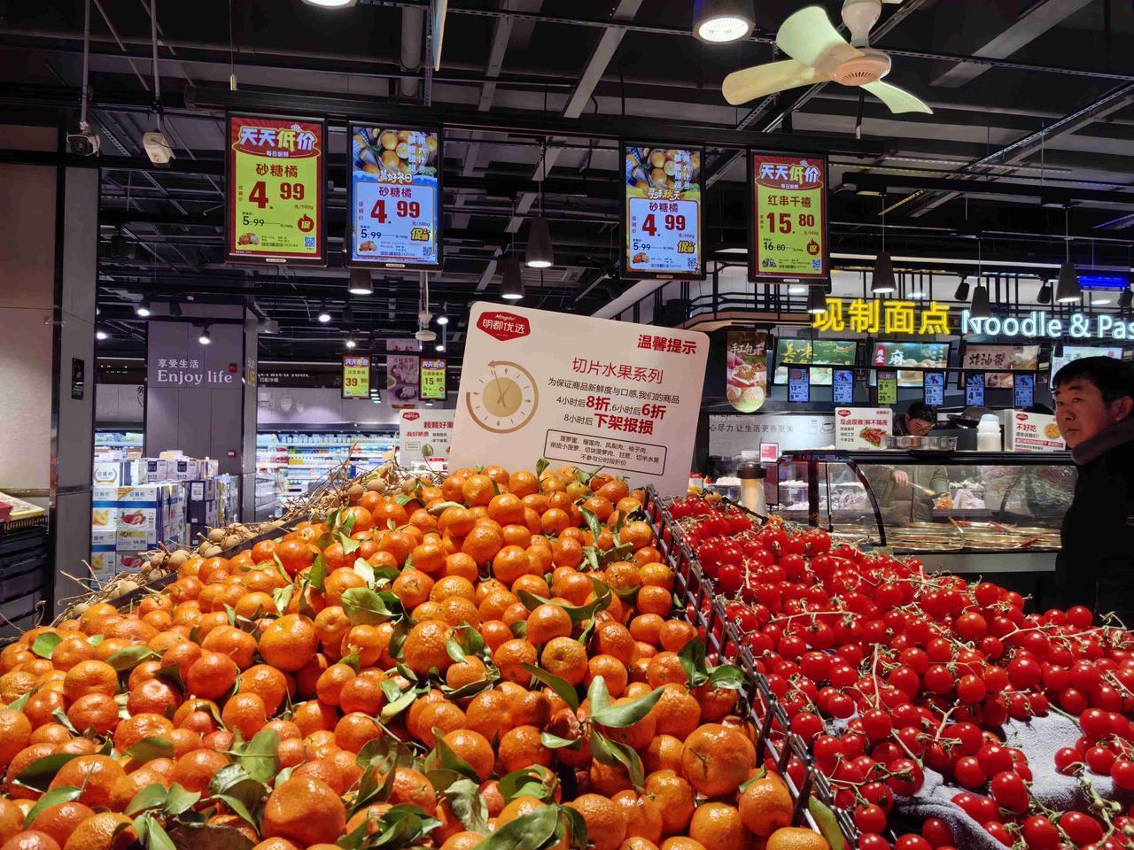 去超市，本来是想买条鱼的，但后来看到砂糖橘也不贵，赶紧也买一点。4.99元一