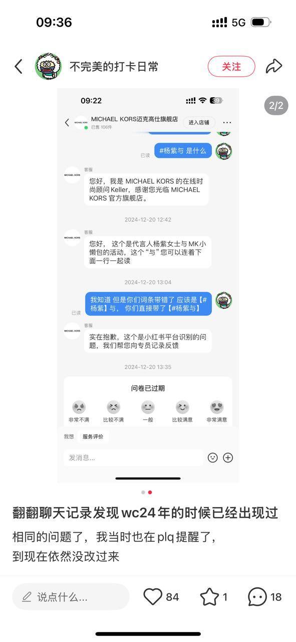 真的越扒越有🖕🏻​​​
