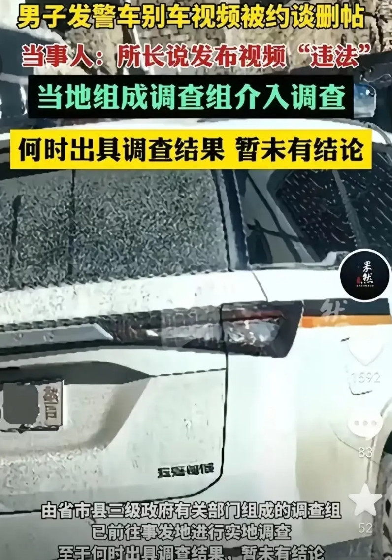 派出所所长别农用车，惊动省市县三级调查从这个派出所长的行为来看是故意所为，在老