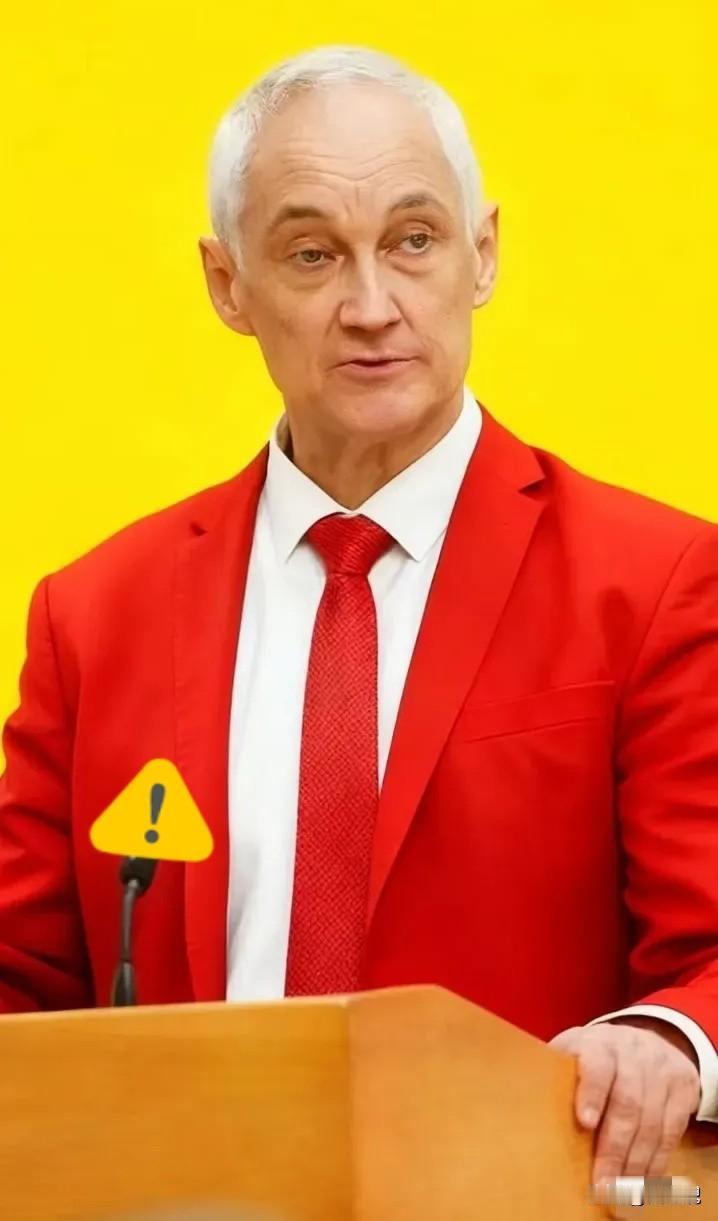 快讯！快讯！俄罗斯国防部宣布了11月1日，俄罗斯国防部长别洛乌索夫在北德文斯