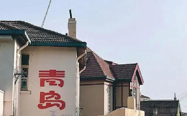 青岛凭什么打败首尔釜山登顶全球第11？海边散步的慢生活里藏着让北上广沉默的硬实力