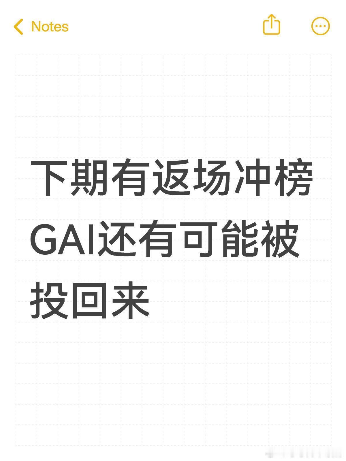 歌手下期可能会创造歌手历史淘汰3个人两位揭榜歌手+一位返场冲榜歌手总共3