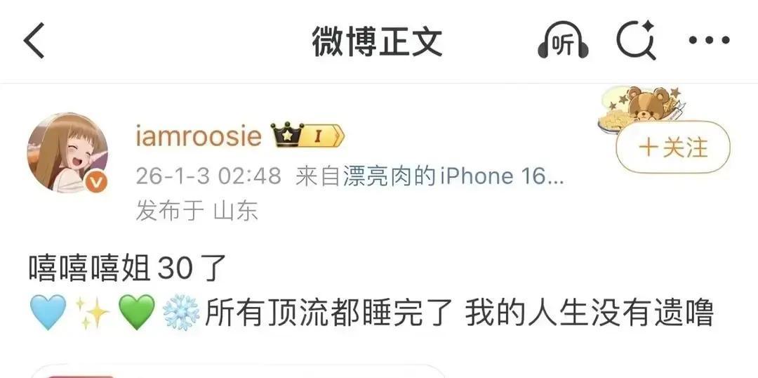 82万索赔到账，司晓迪账号已挂灰标昨晚十点，抖音把她的主页塞进灰框：内容存