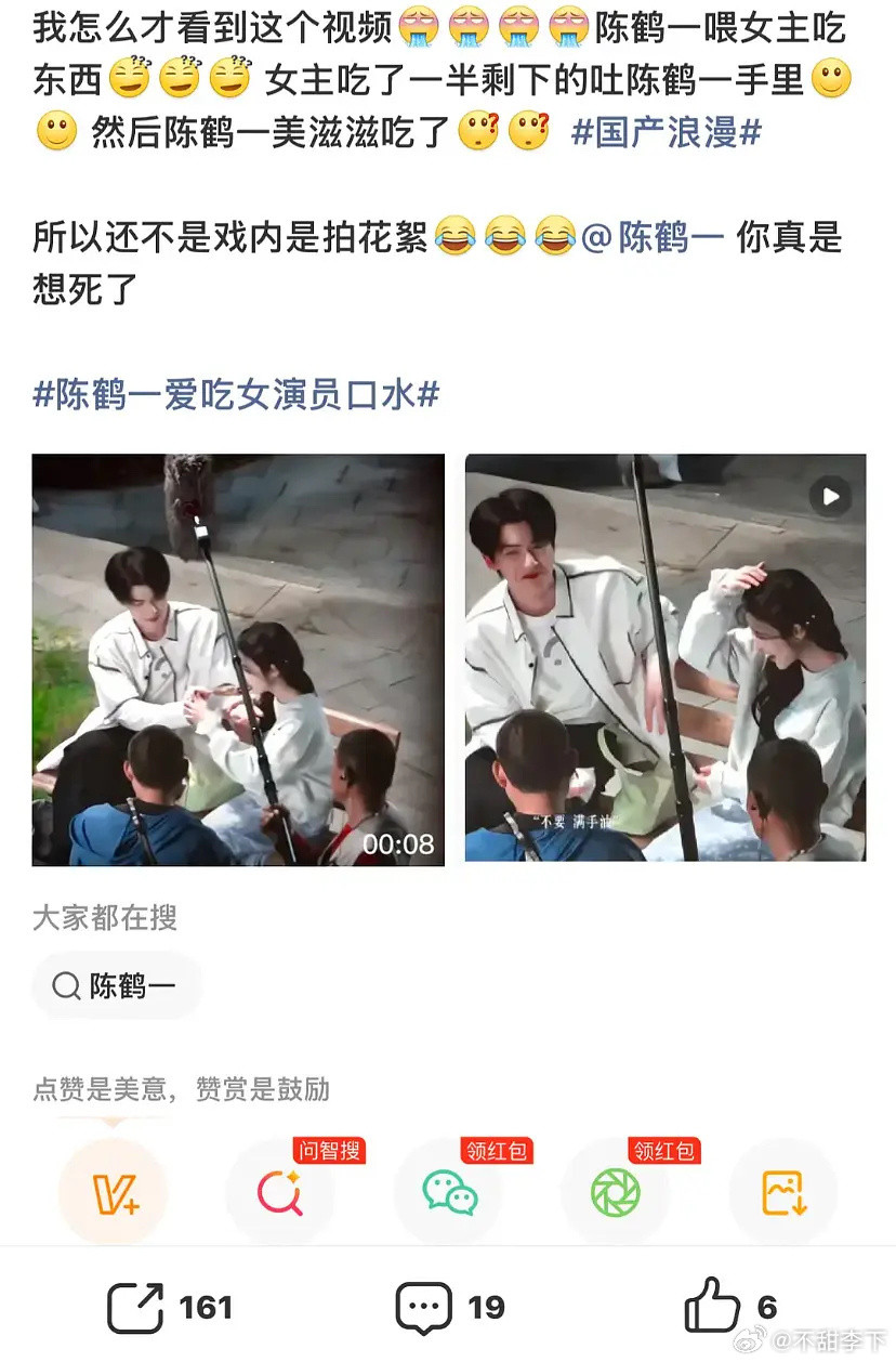 就算是母子，真夫妻，我都🤢