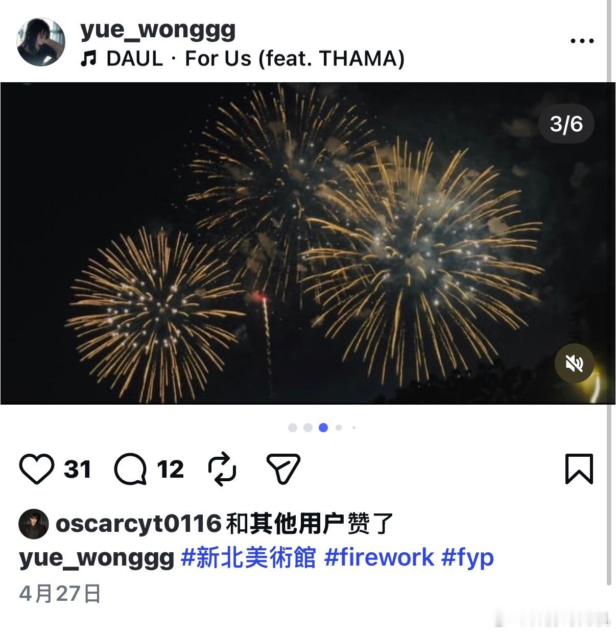 小玥儿开通ins了，小s已关注～希望小女孩看到的世界，是绚烂的。大S女儿开通in