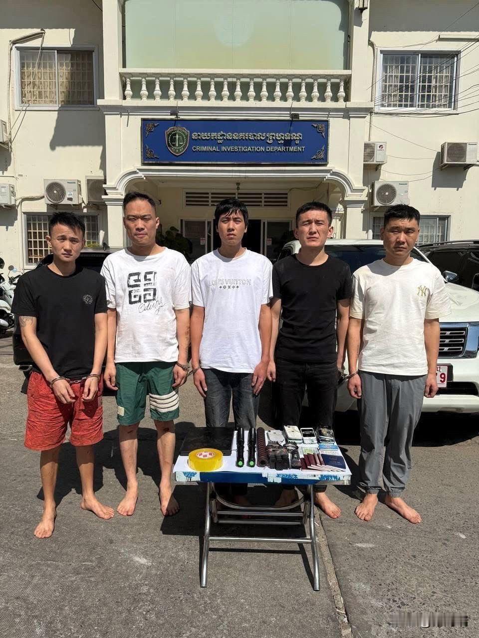 五名中国公民因涉嫌绑架和勒索指控在柬埔寨被捕。柬埔寨内政部刑事调查局的专业人员与