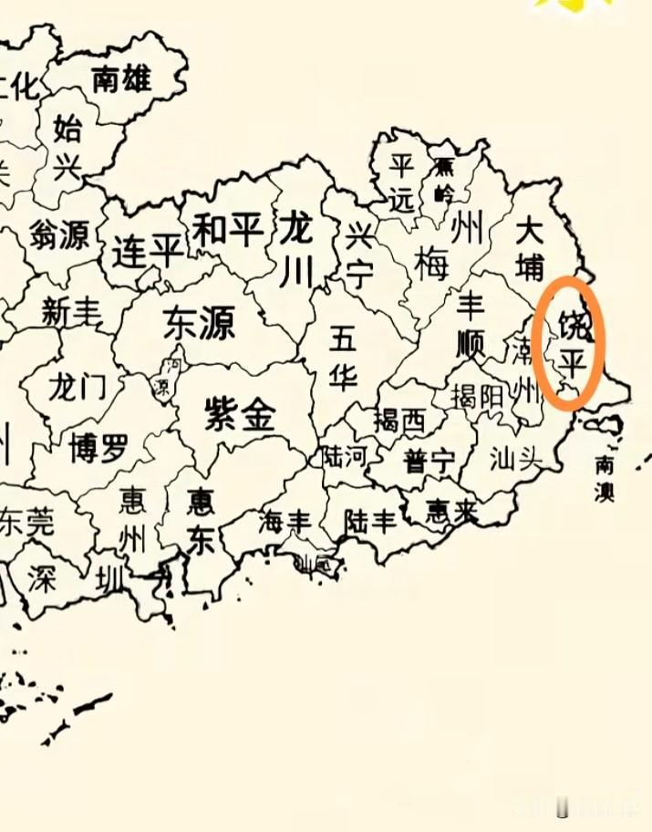 广东最早迎来日出的城市是哪个？答案是位于广东最东边、隶属于潮州市的饶平县。饶平县