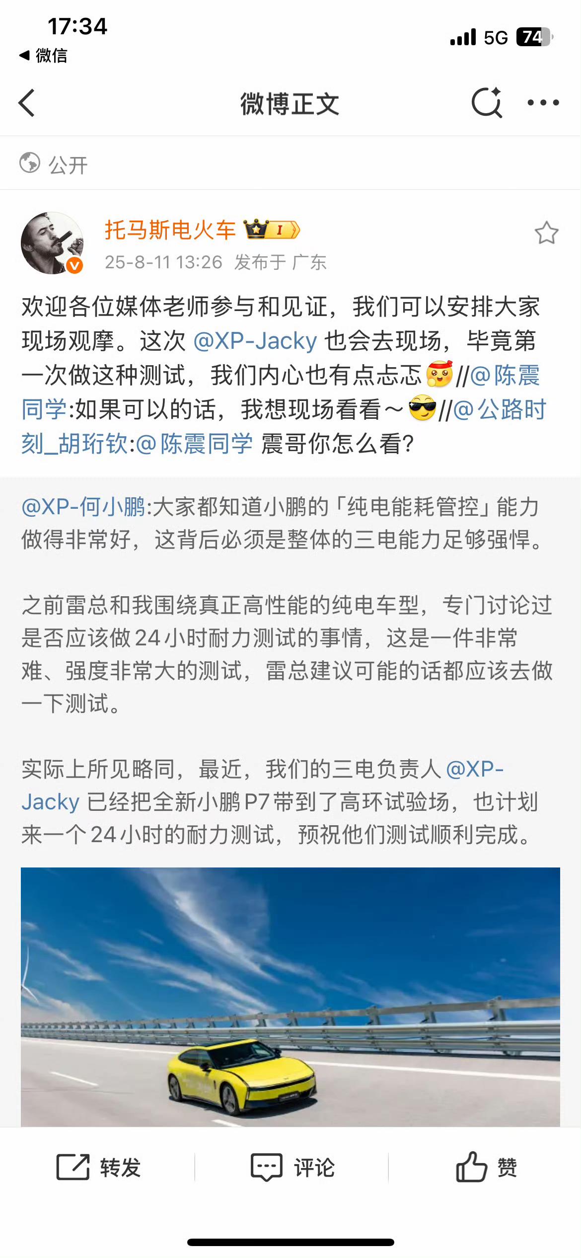 电车24小时耐久，很有看头:1，看电池连续放电-充电循环，温度控制的咋样，会不