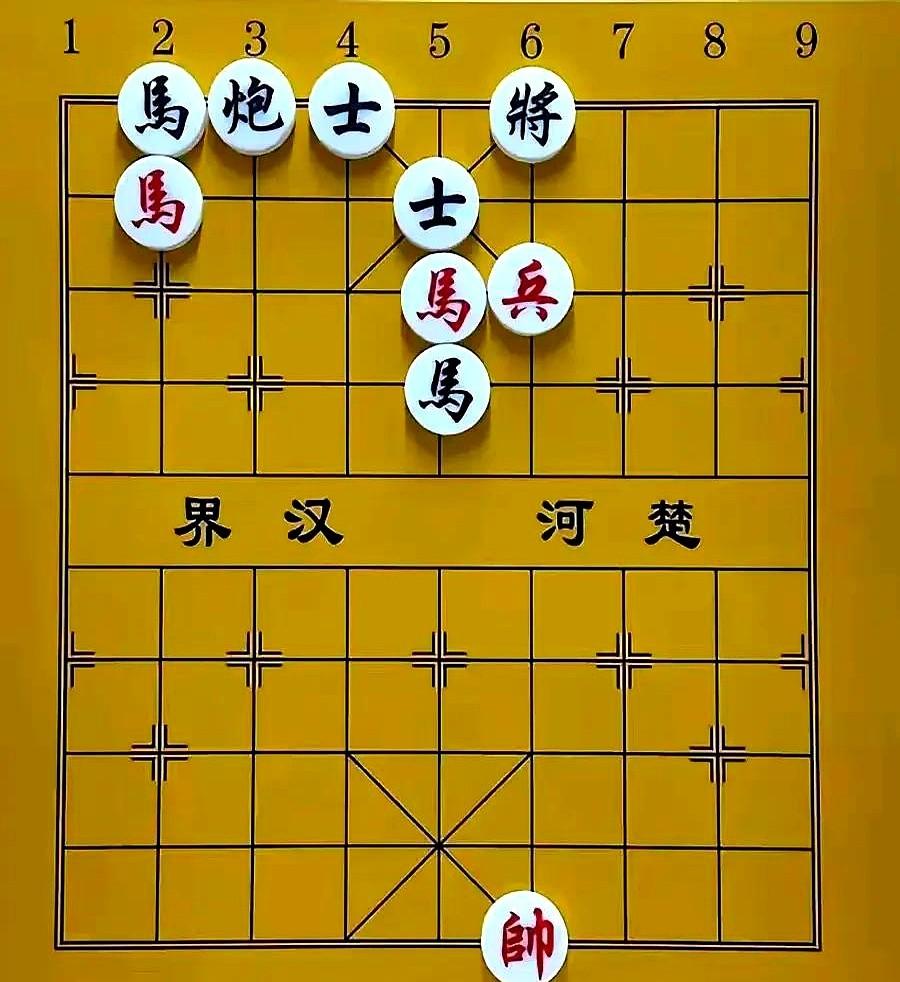 还说红棋赢不了还说红棋赢不了——这残局红方只剩个帅，黑棋多子围着，谁看都觉得