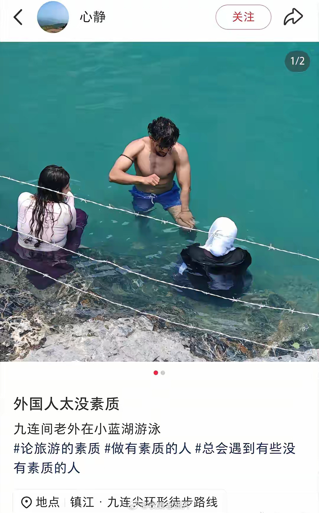 九连尖，铁丝也拦不住印度阿三。🤣