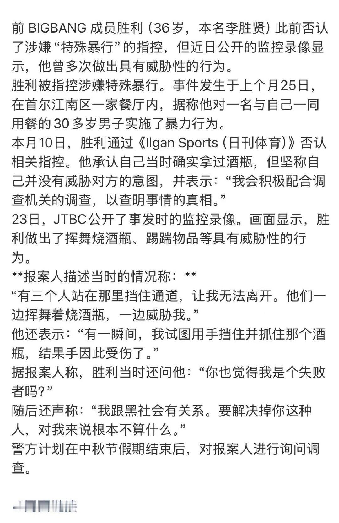 笑死我了失败大破防快来看​​​