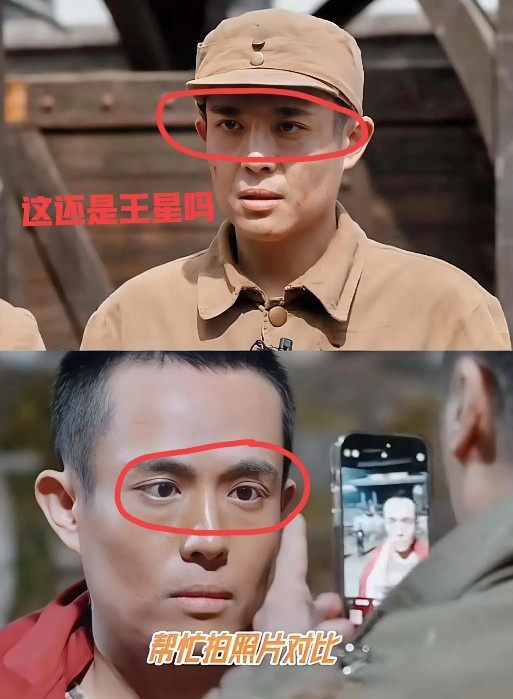 我的妈呀，我简直不敢相信这一次王星的眼神，真的变了我终于相信了一个事情，