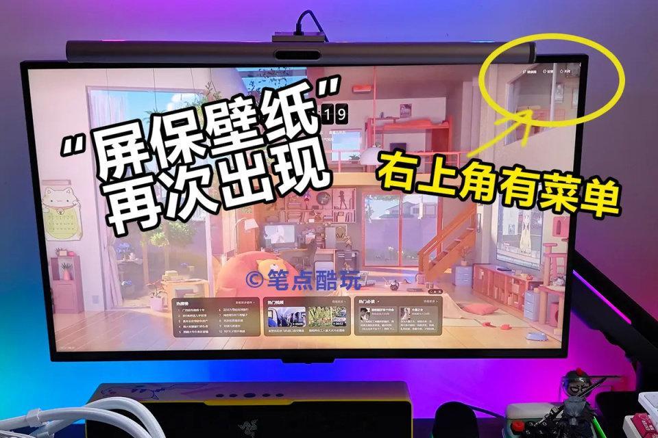 太流氓了! 电脑被捆绑安装360壁纸无法卸载, 如何彻底清除?