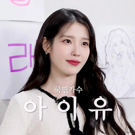 【IU】250304 IU《沙龙梗2》预告图