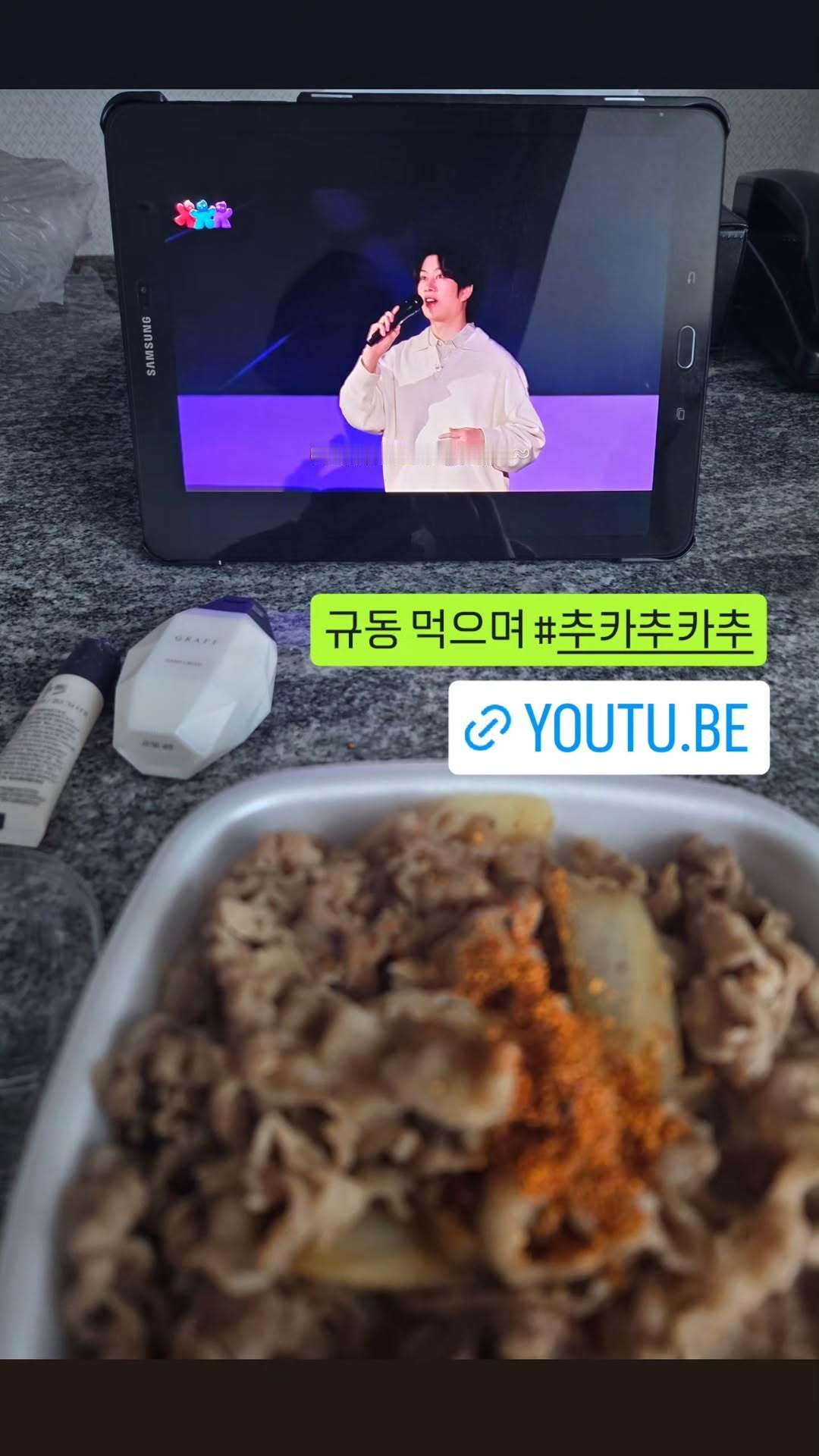 “CB百蓝_。251212金希澈insstory更新：吃着牛肉饭chuka