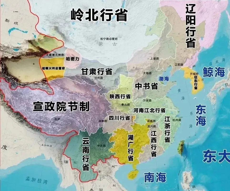 元朝鼎盛时期设置十个行省