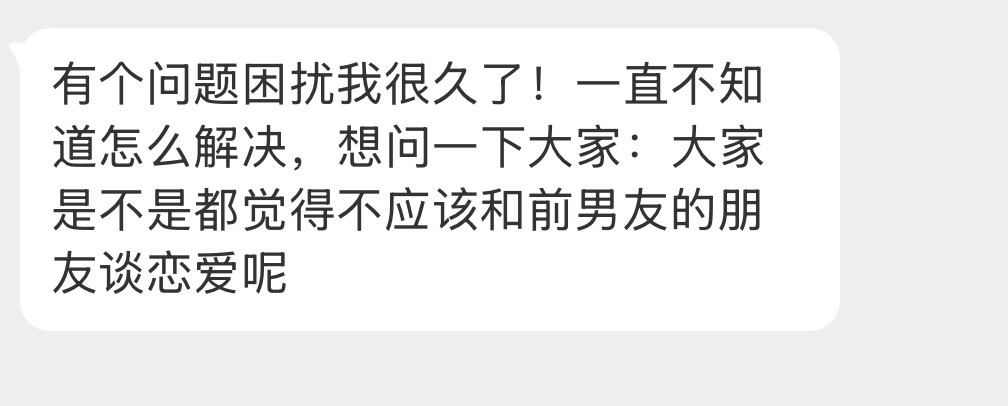这样真的不会觉得尴尬么……​​​