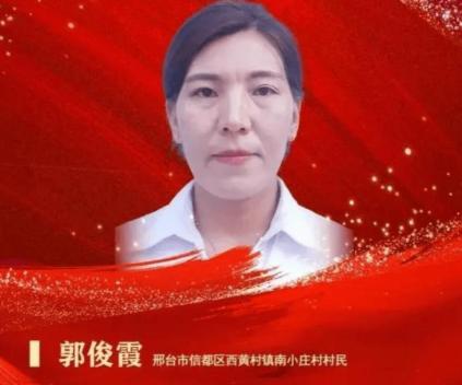 2016年，河北邢台这个34岁的农村女子深夜听到隔壁邻居孩子的哭声、对丈夫说"你