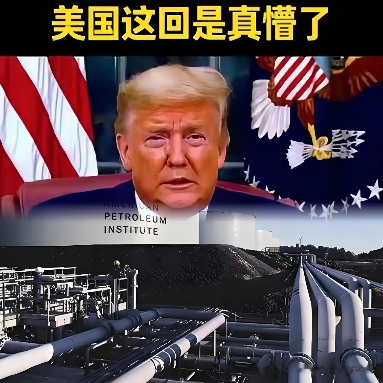 今天这招，看得我直呼内行。那些在陆家嘴喝着手冲咖啡的外企高管，今晚怕是睡不着