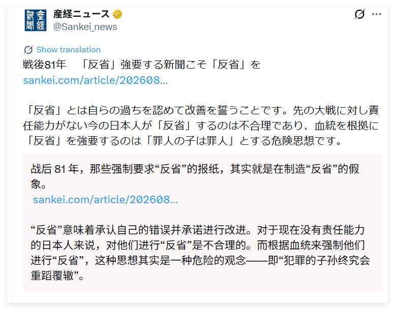 有被笑到。不知道为什么，突然脑子里面想起一句话：朕的儿子也通倭？？坏了，这次是真