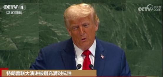 难怪特朗普在联大情绪失控，克宫突然向全球宣布：中俄达成“史无前例”的战略合作。C